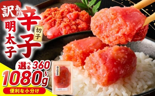 yvĎsz@؎q@hqq_ ؎q hqq Iׂ e 360g ` 1080g 󂠂 q ؂q  AcAc Q v`v` ͂ V q[J[