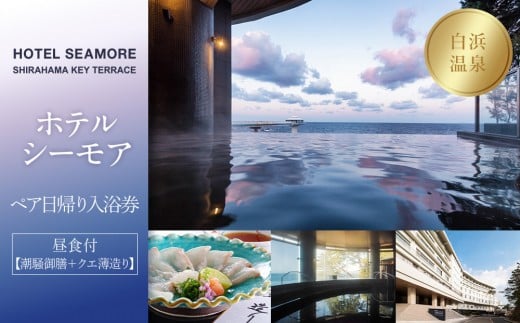 ya̎RlzmSHIRAHAMA KEY TERRACE zeV[AnyAA HtsV+NGt