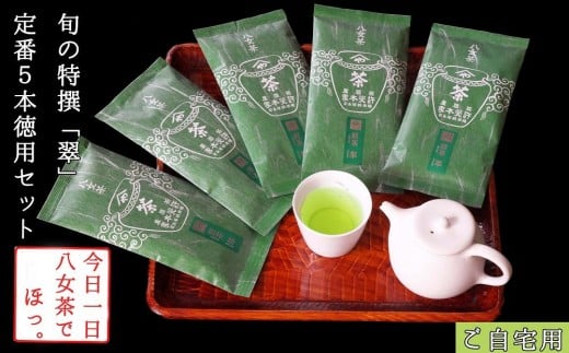 y}Oz{14ڂXX̏{̓uvT{ԓpZbgyV܁@]˕iNԑnƁzipjy       l