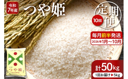 yR`szy2026N1X^[gz ʍ͔|ĂP5kg×10( O)ցy[Xzhi053-032