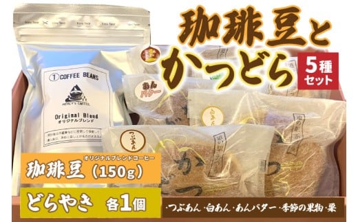 y錧闢z蓤Ƃǂ5Zbg (AF074)