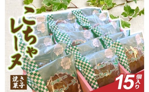 y錧闢z჌[k15 (AF098)