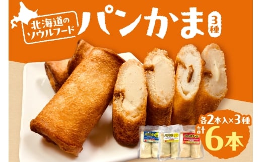 ykCDyszp3gݍ킹 ×3ie1j | ܂ڂ y kC Dys