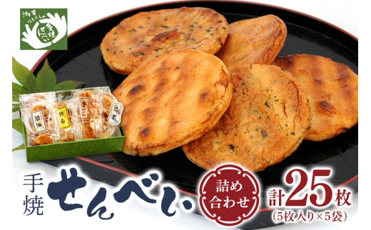 y錧szɂ̎Ăׂlߍ킹 Y  ׂ lߍ킹 l ݖ 傤 Ӗ  hq Ƃ炵 C ̂   YΏĂ ĉ aَq 