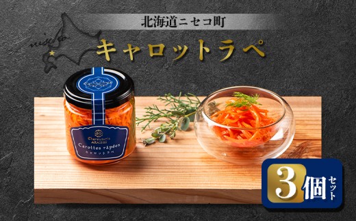 ykCjZRzLbgy 3Zbg | IC\ ӂ邳Ɣ[ kC jZR lQ }l 120g×3 ܂ ̍ T_ ɂ񂶂 Mtg 蕨  Xgbv