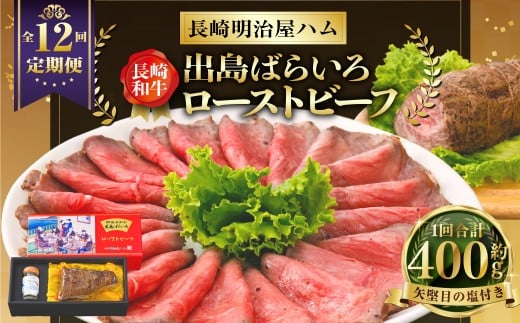 y茧szyS12ցza o΂炢 [Xgr[t 400g ^ ڂ̉50gt a    Ⓚ y  O Y Hi 茧 s