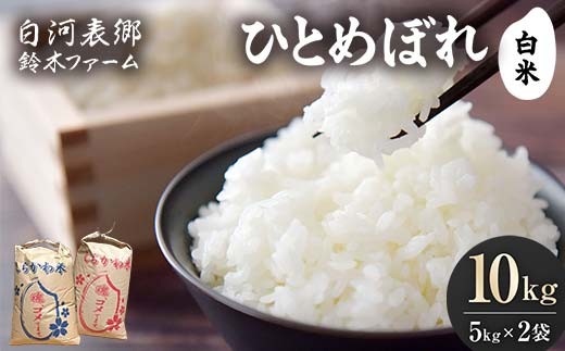 y͎szߘa7NY ͕\ ЂƂ߂ڂ  10kg  R ͂  Hi F24R-192