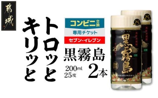 y{茧sszRrjp`Pbg(Zu-Cu)25x200ml×2{_C2-N901