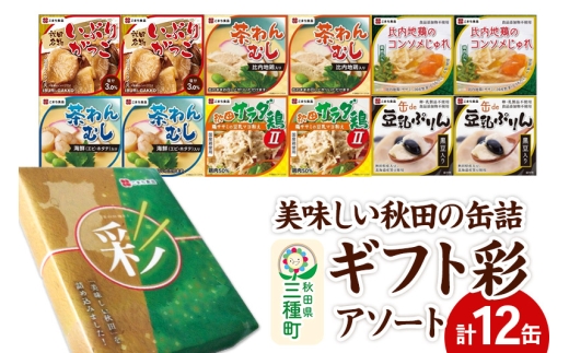 yHcO풬zHc̊ʋlMtgyʁziǂjA\[g12ʃZbg