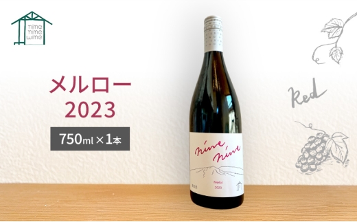 y쌧szMerlot^[ 2023@@MB@sC@ԃC [5915-1694]