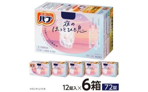 yR`cszԉou ̂قƂЂƑ@12×6 SA2784