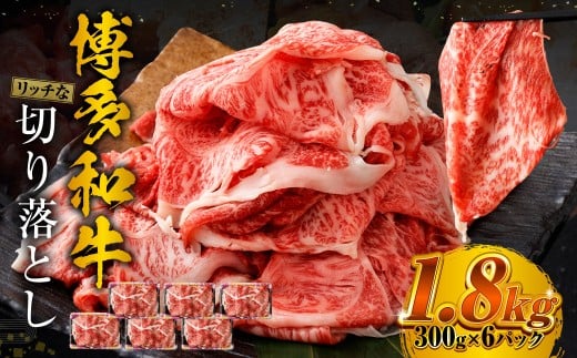 y꒬za b`Ȑ؂藎Ƃ 300g×6pbN v1.8kg    Ă ؂藎Ƃ