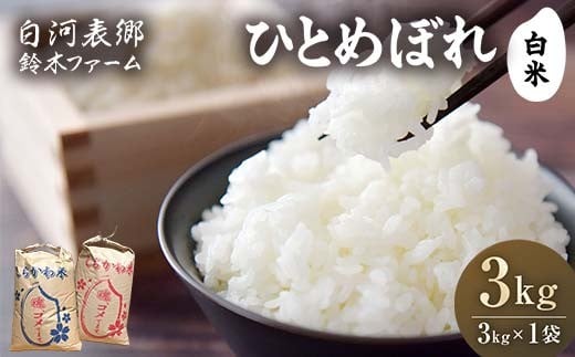 y͎szߘa7NY ͕\ ЂƂ߂ڂ  3kg  R ͂  Hi F24R-190