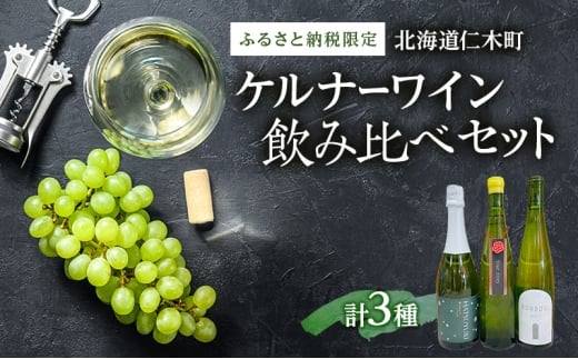 ykCmؒzykCmؒ ӂ邳Ɣ[Ō胏CZbgzPi[ ݔ 3{ Zbg@3   ʎ ӎ  Ԃǂ uhE  H j kC mؒ