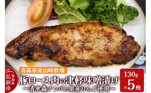 yXOOszؓ yOOt`zXYRq ؃[X̐XioY񂲂̒ÌyXЂ 650gi130g×5j