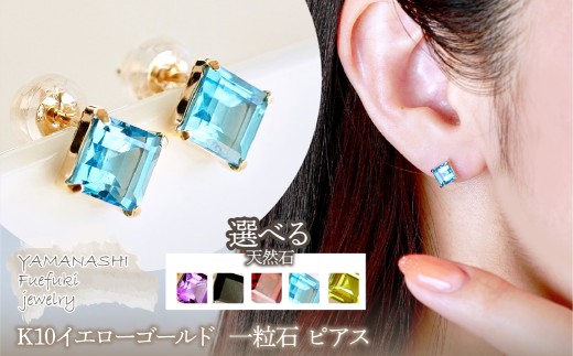 yRJszyWG[zK10 CG[S[h ꗱ IׂVR sAX ۏ؏t KO-0034@242-054