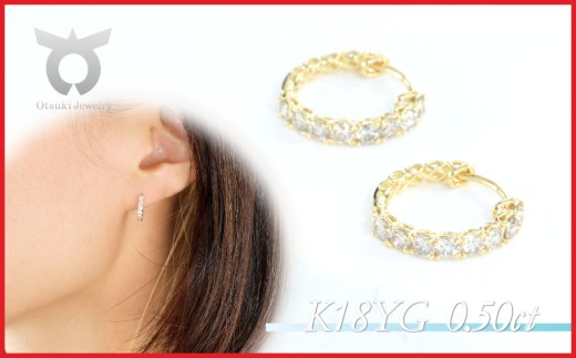 K18YG ラボグロウンダイヤモンド ピアス 0.50ct LDP17784B K18 DIA PE