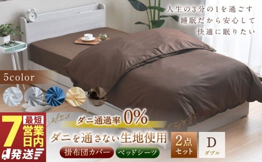 yÉeszylCr[z_jʂȂngp |zcJo[ xbhV[c 2_Zbgy|zcJo[F_uOTCYAxbhV[cF_uTCYz