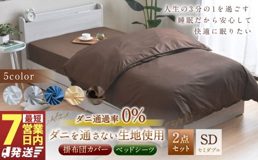 yÉeszyuEz _jʂȂngp |zcJo[ xbhV[c 2_Zbg y|zcJo[FZ~_uOTCYAxbhV[cFZ~_uTCYz