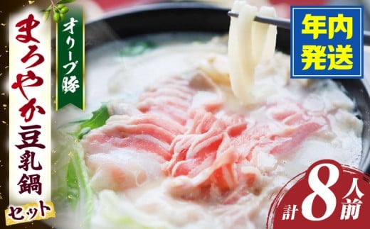 y쌧OؒzI[u؁@܂₩@@v@8lO@(2lO×4)|  ؓ ؃o o  ^ _ X[v I[u   Mtg v[g Hi 蕨  Ⓚ