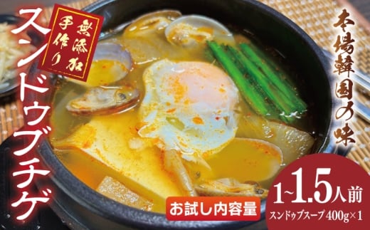 y{򍲖szY XhDu`Qi1`1.5lj؍ O ߂邾 ȒP L`