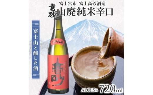 yÉxm{sz0010-106-02  RpĐh 720ml