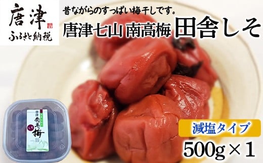 yꌧÎszÎsR썂~ ~ (500g?1) ~ ߂ڂ   т̂ irodorilG̕ԗi