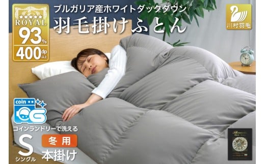 yRBszy~pz􂦂 Hѕzc VO ~ |zc uKAY zCg_bN_E93 1.3kg 400dp O[ n RۖhL {| Hі{|zc 5 CS[hx