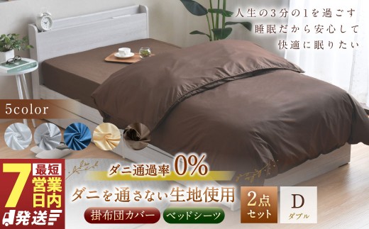 yÉeszyzCgz_jʂȂngp |zcJo[ xbhV[c 2_Zbgy|zcJo[F_uOTCYAxbhV[cF_uTCYz