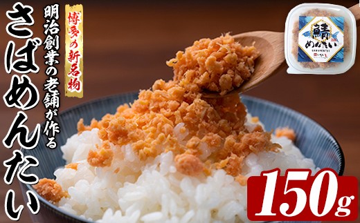 yz̐V ΂߂񂽂 (150g)  To I hqq ͂̂ `[n pX^  ܂  Ⓚ Zbg yؑHizas46-012