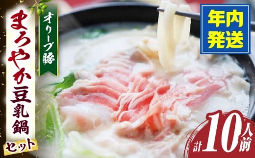 y쌧OؒzI[u؁@܂₩@@v@10lO@(2lO×5)|  ؓ ؃o o  ^ _ X[v I[u   Mtg v[g Hi 蕨  