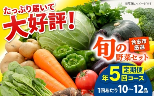 yF{uszyN5R[Xցzȕ{̂10?12iځyʎВc@lNbV[mz  { G l Y us ܂ lߍ킹 Yn  t Ė H