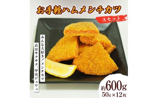 yꌧ܎szyn`Jc AZbg 600gi50g×12j