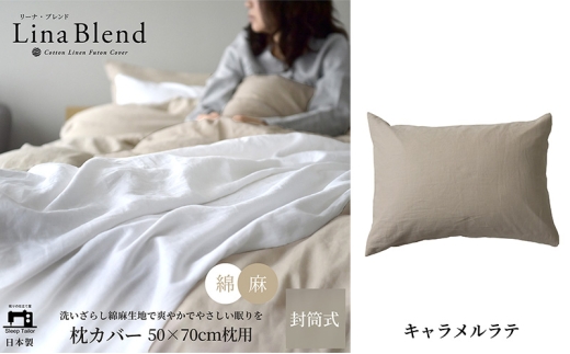 yÉlszJo[ 50×70cmp l&Rbgu[iuhv Le Q {   􂢂炵 ɏ̏_炩  Ȃ₩ É ls [5360-0595]