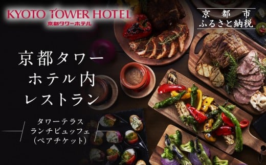 ys{sszys^[zez`rbtF yAHbw DANZX lCze Hm ^[eX ` rbtF ̂΂񂴂 amGXjbN H 2