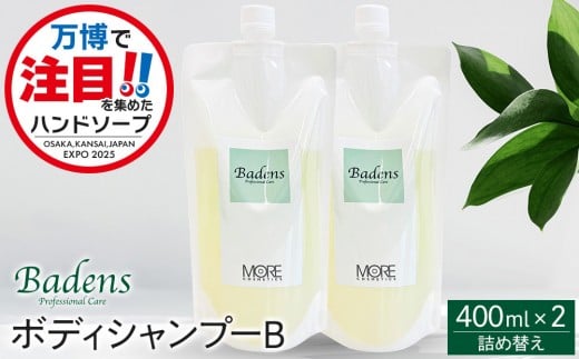 y{szo[fX@{fBVv[B@lւ 400ml 2{Zbg