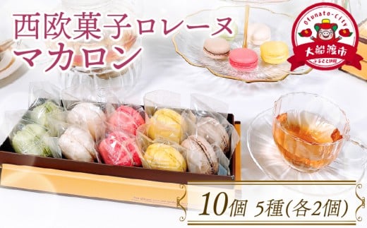 y茧Dnszy10`5z }Jl 10 (  / oj /  /  / VR ) e2  XC[c Ăَq   ܂ ܂  Dns