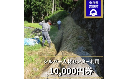 yޗǌg쒬zVo[lރZ^[pi10,000~j | Еt  | s