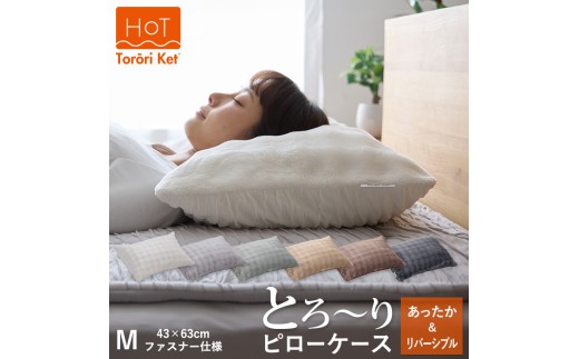 yvĎszzbgƂ[@o[Vus[P[X@yWTCY43×63cmz _ zbg Ƃ[ o[Vu s[P[X WTCY 43 × 63cm Iׂ J[ x[W uE