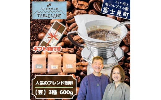 y쌧xmzuhR[q[yz600gi200g×3j