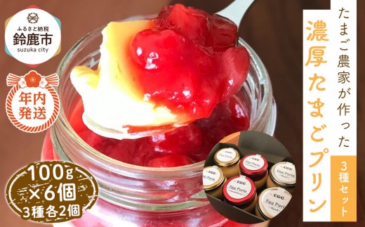 yOd鎭szy12/15܂ł̐\ŔNɂ͂Izs[g!Z܂v3Zbg