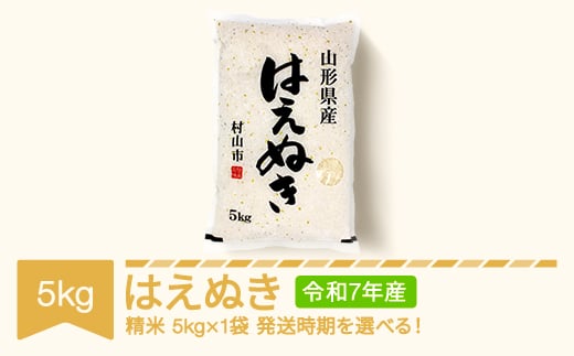 yR`RszV  5kg 5kg×1 ͂ʂ  ߘa7NY 2026N2{ mk-haxxa5-s2a