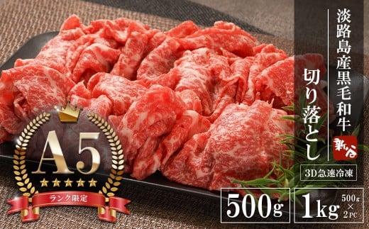 yɌWHszyA5NzWHYјa ؂藎Ƃ 500gE1kgy_˃r[tz