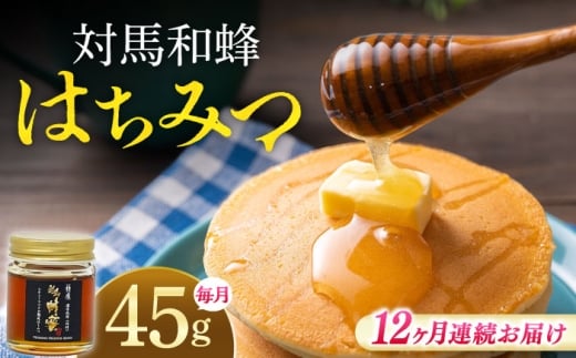 y茧ΔnszyS12ցz Δn aI ݂͂ 45g×1{ sΔnstyc@l n㋦ciΔnRm\jz I n`~c {~co` jz~co` [WAM042]