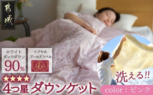 y{茧sszysNz􂦂4_EPbgzCg_E90GNZS[hx_23-J201-pk_(ss) Hъ|zc VO O 150×210cm 0.2kg zCg_bN_E { s