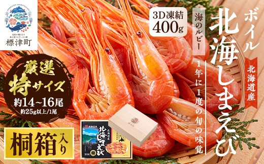 ykCWÒz˔聄kCY{CkC܂с@3D@400g×1y1676328z