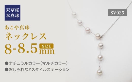 yF{VszS101-449_^ V lbNX }` Y F 8mm - 8.5mm i` SV Vo[