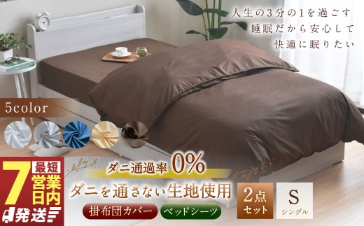 yÉeszyuEz_jʂȂngp |zcJo[ xbhV[c 2_Zbgy|zcJo[FVOOTCYAxbhV[cFVOTCYz