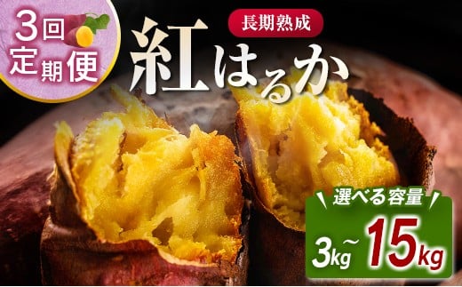 y{茧zIׂeʁ 3 n g͂邩 v3kg`15kgi1kg or 3kg or 5kg × 3j{茧ssY ܂ Tc}C 