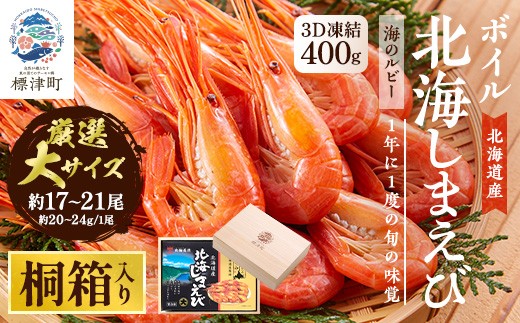 ykCWÒz˔聄kCY{CkC܂с@3D@400g×1y1676326z